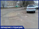 «Автолюбители развезли грязь, заезжая на зеленую зону», - волжанка