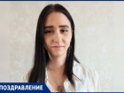 Викторию Дроздову с днем рождения!