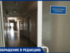 Беременную волжанку с ребенком отослали лечить ангину к больным COVID-19