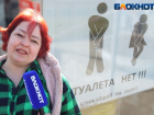 Общественные туалеты в парках Волжского продолжают работу при похолодании