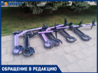 «ЗАГС — не скейт-площадка»: волжанин пожаловался на самокатчиков, которые прыгают со ступенек и портят плитку