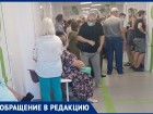 Беременная волжанка сняла на видео многочасовые очереди в больнице в Волжском
