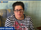 «Они ждут, когда я туберкулез заработаю»: жители жалуются на УК в Волжском