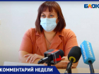 «Болезнь продолжает распространяться», - замглавы Волжского Екатерина Гиричева о коронавирусе