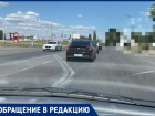 Две противоречивые разметки на дороге в Волжском создают аварийные ситуации: видео