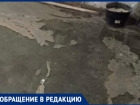 «Все канализационные отходы – в подвале. Невозможно дышать», - волжане просят организовать проверку