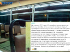 Волжский возвращается в 90-е по планам развития общественного транспорта?