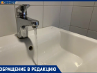 Волжанка попала в «черный список» УК за жалобы на отсутствие нормальной горячей воды целый месяц