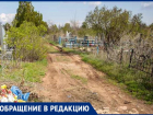 Полгода семья из Волжского не может добиться установки памятника за свои же деньги