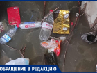 Затопленный подвал, вонь и тараканы: УК игнорирует жалобы жильцов в Волжском