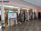 Книжный остров: как 73 года назад в Волжском появилась первая библиотека для жителей Зеленого