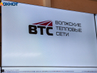 Горячую воду отключат на 2 дня: проверка отопительных труб пройдет в Волжском