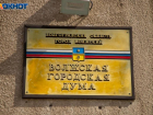 Волжский тыл плетет победу: депутаты поздравили мастериц, чьи масксети спасают жизни на фронте