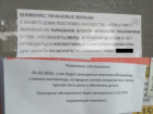Неизвестные «газовики» обходят квартиры в Волжском: очередное мошенничество