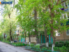 Программу капремонта в Волгоградской области продлили до 2058 года