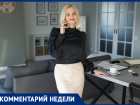 «Новость об обязанности женщин рожать до 27 лет - фейк», - адвокат из Волжского