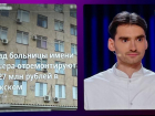 ТНТ устал от шуток про больницу Фишера? Жюри посчитали волжан обиженными