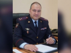 В ГУ МВД по Волгоградской области назначен новый начальник полиции