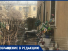 Кладбищенская эстетика во дворе Волжского попала на видео