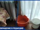 «Замерзаю в собственной квартире»: жительница Волжского вынуждена бороться за отопление