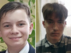 Без вести пропали двое подростков в Волжском