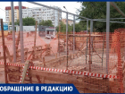 Незаконную стройку начали на парковке в Волжском
