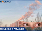 «От такого и умереть можно»: у жительницы Волжского началась аллергия на выбросы по дороге домой