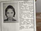 8-классница бесследно исчезла в Волжском