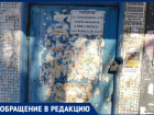 «Одна лампочка вместо защиты»: волжане требуют привести в порядок укрытие в МКД