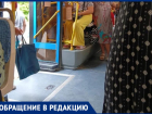 В Волжском кондуктор отказался посадить ребенка на свободное место в давке