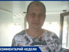 Волжский натуралист объяснил, почему мошка почти не беспокоила жителей в этом году