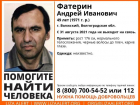 Кареглазый 49-летний мужчина без вести пропал в Волжском