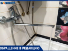 «Заявки принимают, но ничего не делают»: у волжан в квартире вместо горячей воды льется теплая