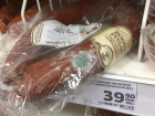 Плесневелое мясо в колбасе продается в волжском "Магните"