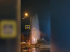 В Волжском появился кратковременный гейзер