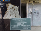 В Волжском затопило дом, где в подвале жили бомжи: видео 