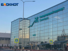 Волгоградский аэропорт снял ограничения на прием и выпуск воздушных судов