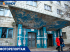 Разруха, грязь и антисанитария: в каких условиях живут люди в Волжском