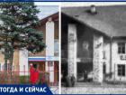 От общежития до отдела полиции: историческое здание в Волжском может рассказать о многом