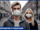 Ядовитая вонь подрывает здоровье: волжане просят администрацию найти источник запаха