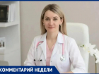 Почему женщины всего мира решили, что сбой цикла связан с адронным коллайдером, рассказала волжский гинеколог