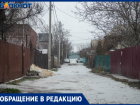 «Люди, вы в курсе, на улице мороз?»: садоводы волжского СНТ в ярости из-за планового отключения света