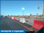 Остановка между обрывом и проезжей частью, - волжанка