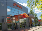 В Волжском продается ТЦ «Якорь». Готовый бизнес с долгосрочными арендаторами