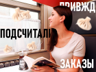 Путешественники Волгоградской области пристрастились к кавказской кухне