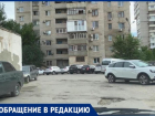 «По таким дворам проедет только танк!»: видео из двора в 16 микрорайоне Волжского
