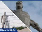Как выглядел монумент «Слава строителям коммунизма» на въезде в Волжский много лет назад