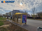 В Волжском снова закупают стекло для остановок