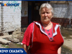 Власти плюют на потоп из фекалий в Волжском