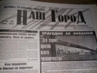 В вытрезвитель Волжского доставлено 166 волжан: по страницам старых газет